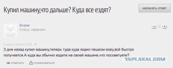 Бухать по птн перестал и не держу теперь заначек