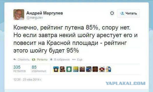 Обращение президента России 2016 (31.12.2015)
