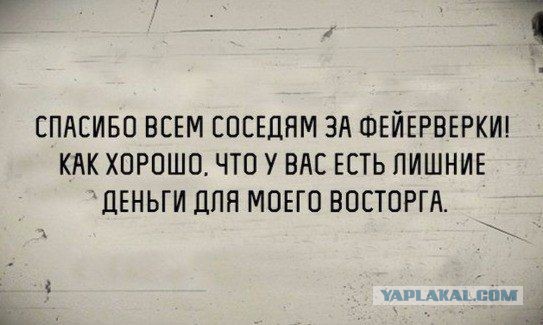 Миниган из фейерверков