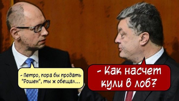 Як буде кошелёк?