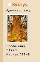 У меня грустные новости для соЯПовца. Слава Новиков тут есть?