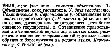 1939 г. Польша и Финляндия. Две девы