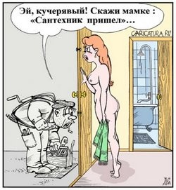 Веселые картинки