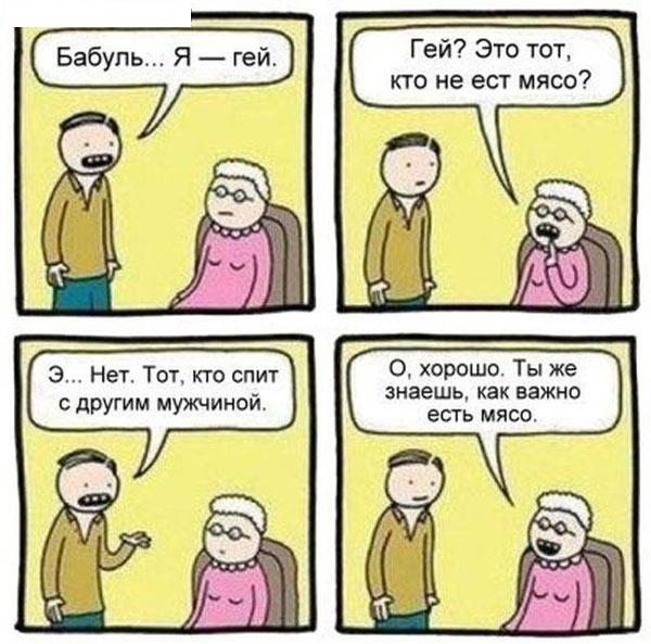 Вот Вам юмор