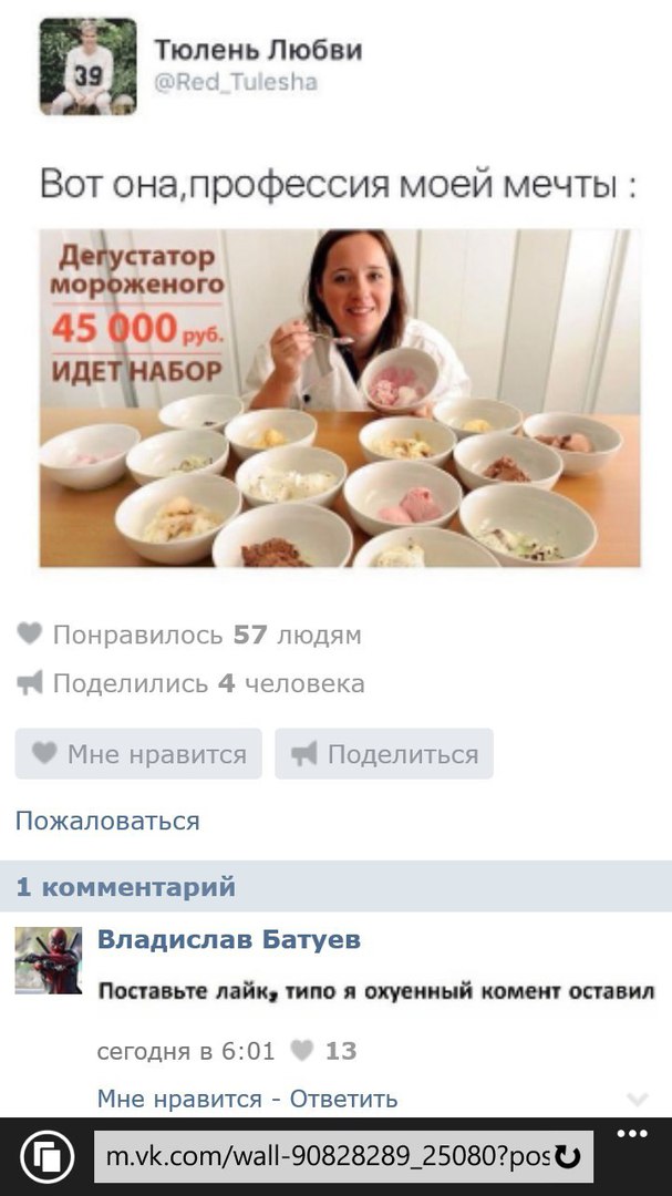 Ужасы и приколы из соцсетей 18+