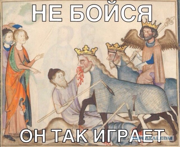 Смешные картинки