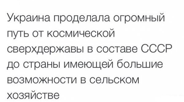 Пора признать очевидное: экономика Украины всё ещё не рухнула