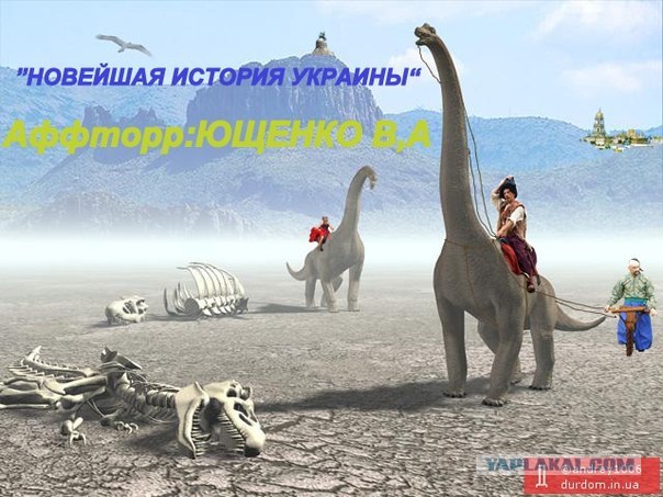 Мова останется одна....