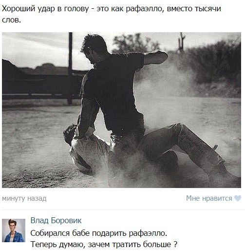 Ужасы и приколы из соцсетей 18+