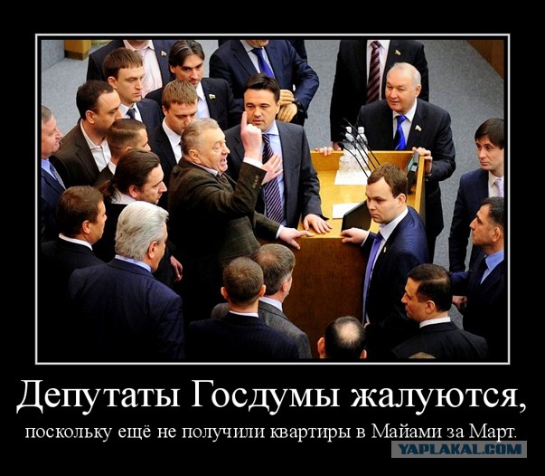 Как принимают законы в РФ