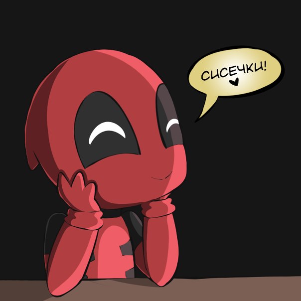 Подборка картинок