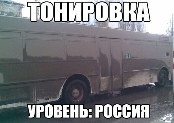 Картинки из сети, бессмысленные и беспощадные