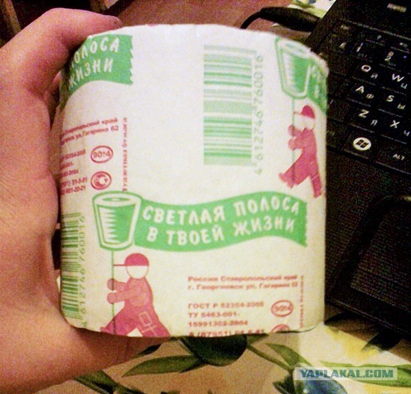 Шах и мат, zewa?)