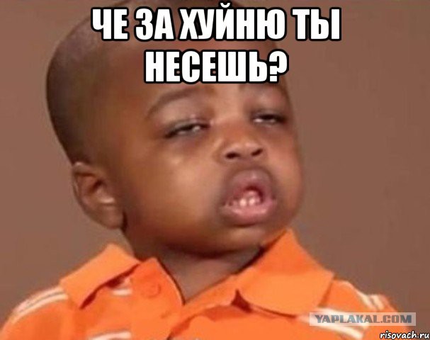 Что это?! Великий ХАРКАЧ!?