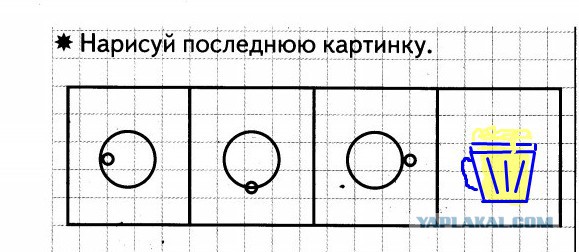 Ну и как это решить? (задача для пятилетних)