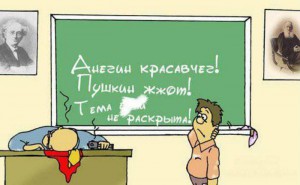 Тульская учительница кричит и матерится на детей