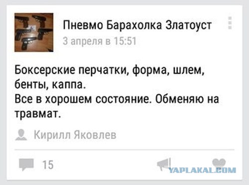 Я теперь ссыкота?