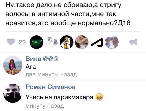 Ужасы и приколы из соцсетей 18+