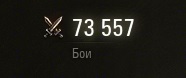 Wargaming 37