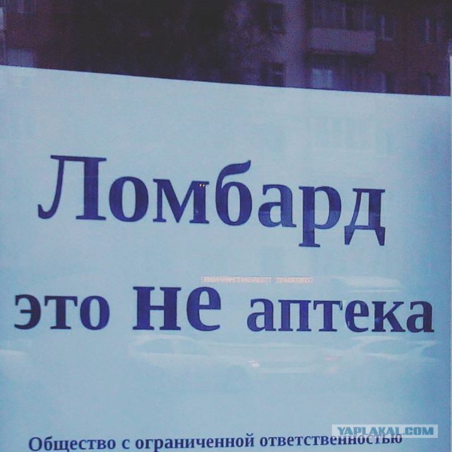 А ведь Капитан Очевидность не дремлет!