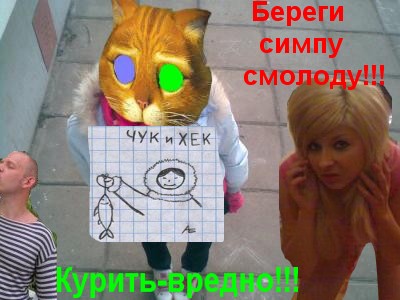 Отжабьте меня пожалуйста