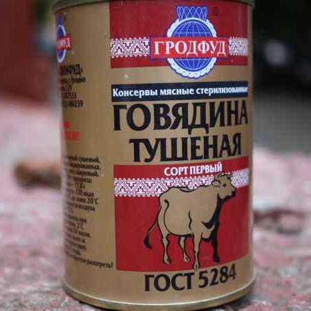 Про тушенку