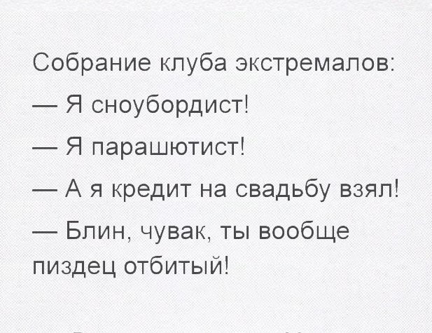 Ужасы и приколы из соцсетей 18+