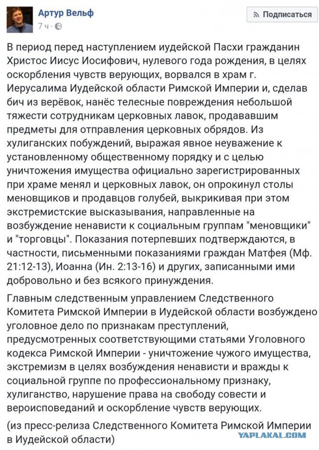 Ученый объясняет про религии и пользу от них