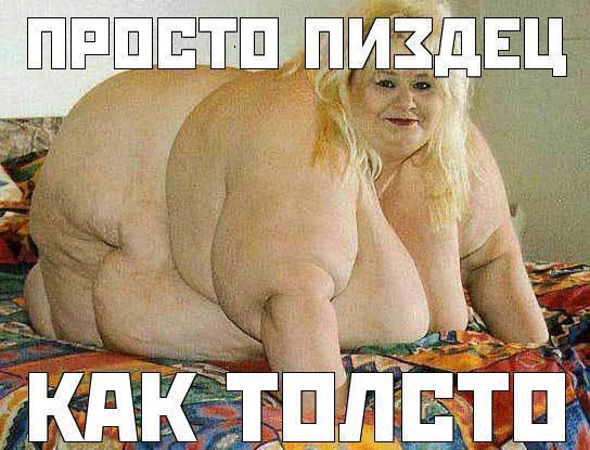Зачем постоянно про яжематерей?