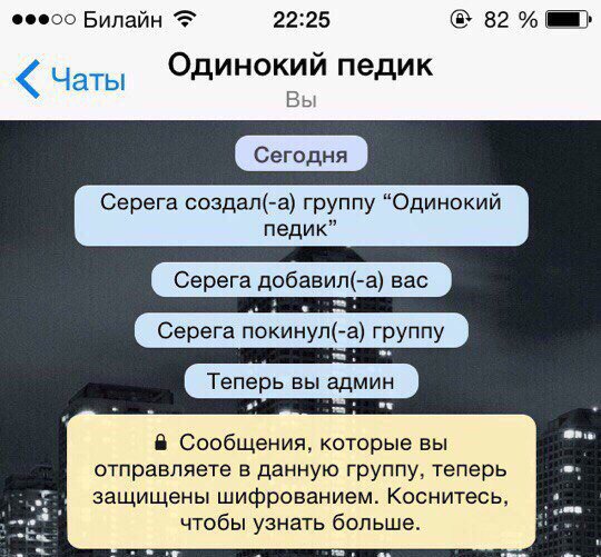 Вечные родительские собрания онлайн