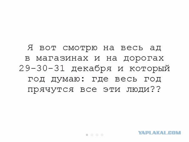В Новом году - с улыбкой