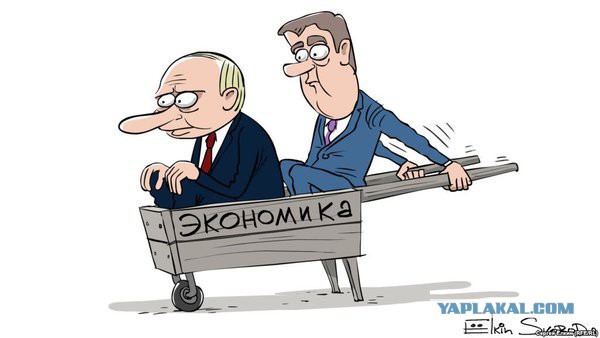 Медведев заявил о подготовке плана по ускорению экономики