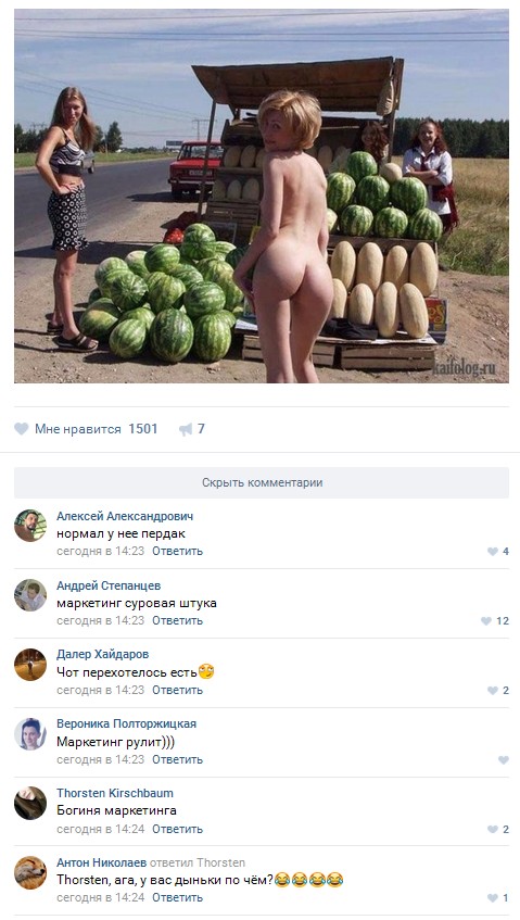 Ужасы и приколы из соцсетей 18+