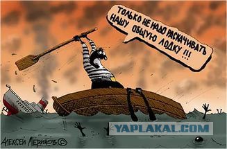 Ввозимые яхты освободят от уплаты таможенных пошлин
