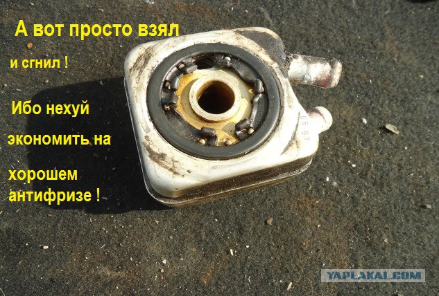 Что-то машина не едет...