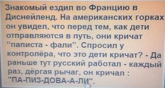 Юмор для всех