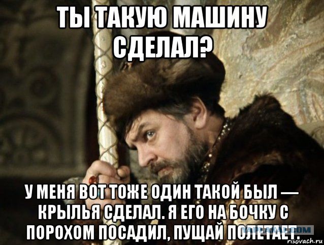 В Новосибирске пенсионеру запретили летать на самодельном деревянном самолёте