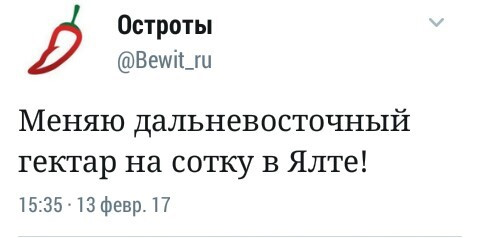 Смешные комментарии 19.02.2017