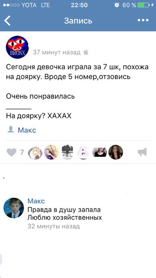 Ужасы и приколы из соцсетей 18+