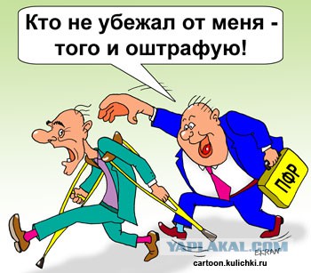 Россиянам стали все чаще отказывать в пенсии по старости