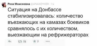 Новая броня для укротанков