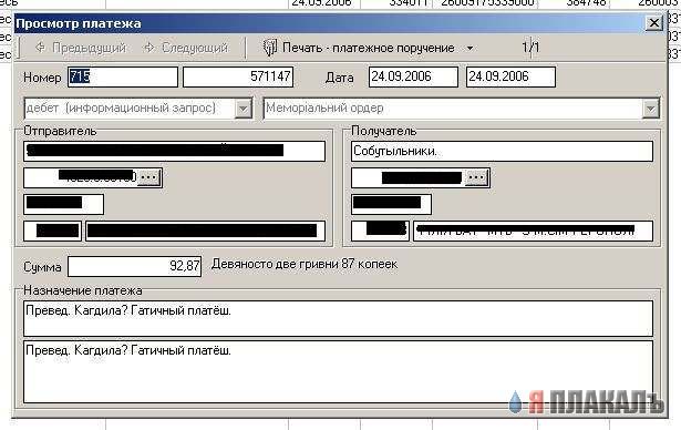 Фото клиентов банка - жесть