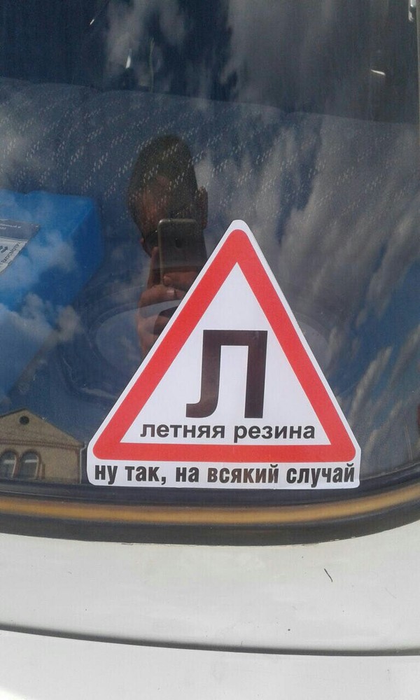 18 картинок
