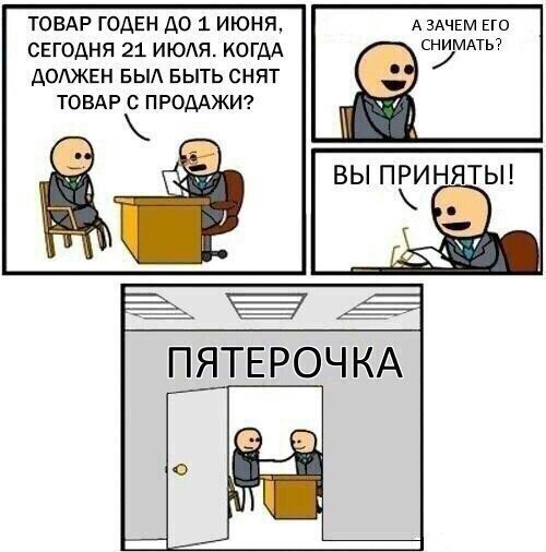 Журнал "Деградант" 4 выпуск 16+