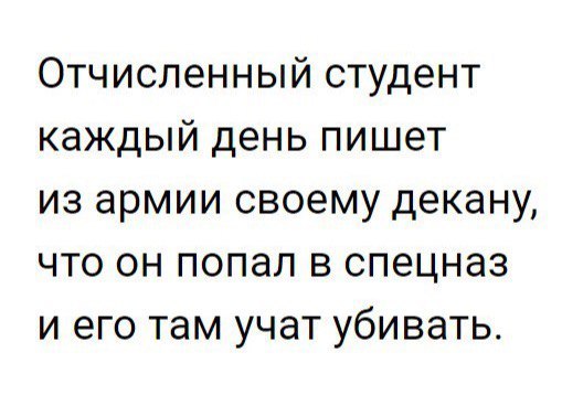 Порция картинок на субботу
