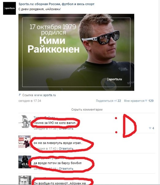 Формула 1. Сезон 2017. Часть 2