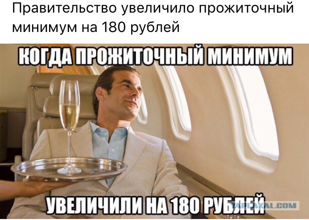Силуанов не согласился с Росстатом и заявил, что доходы россиян выросли