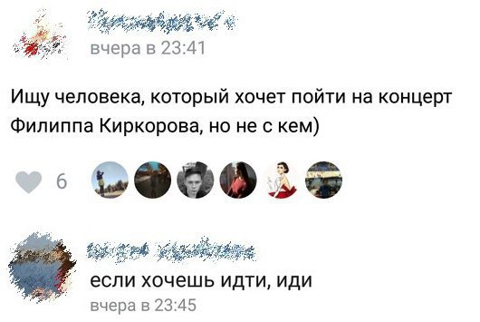 Смешные комментарии из социальных сетей 14.07.2017