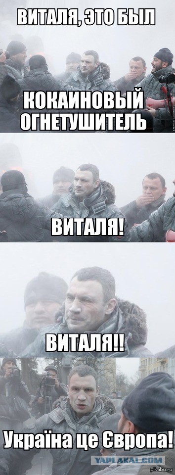 С первым сентября от Виталика