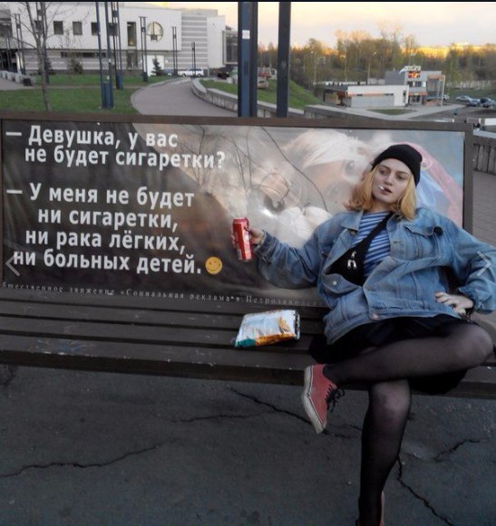 Соцсети - и смех и грех